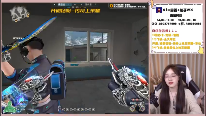 【2022-12-12 21点场】天然柚子tea：【双倍亲密度】做你们最喜欢的样子