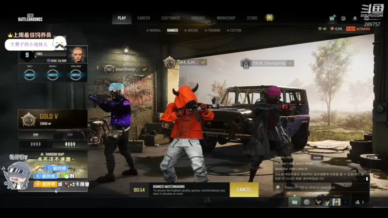 【2022-12-12 15点场】刘俊豪adc：不就是玩 难度不大!