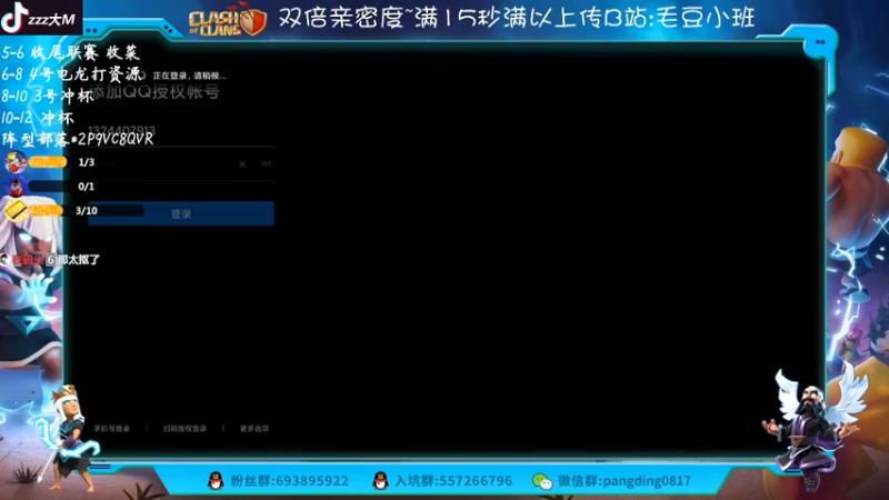 【2022-12-11 21点场】zzz大M丶：大M：15本三星教学来啦~~