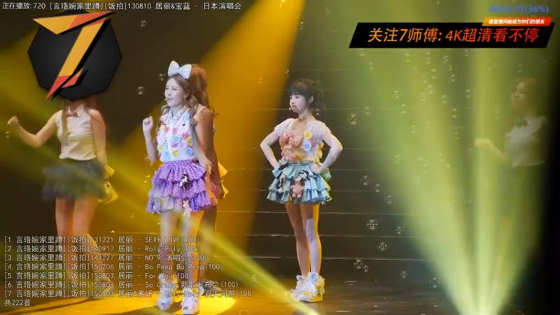【2022-12-12 12点场】7师傅：清晨醒脑！T-ARA根本停不下来！