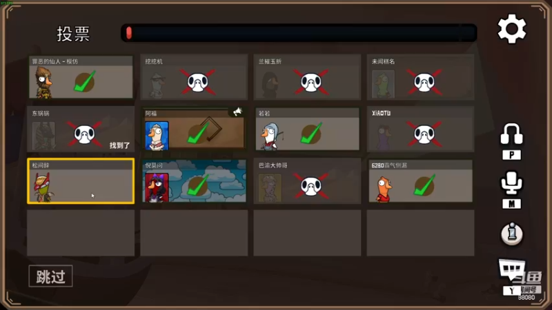 【2022-12-12 21点场】仙某某：神秘直播间88080