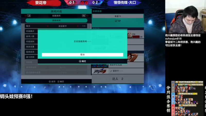 【2022-12-11 21点场】格鬦家大口：憧憬传媒独家冠名！ 42112