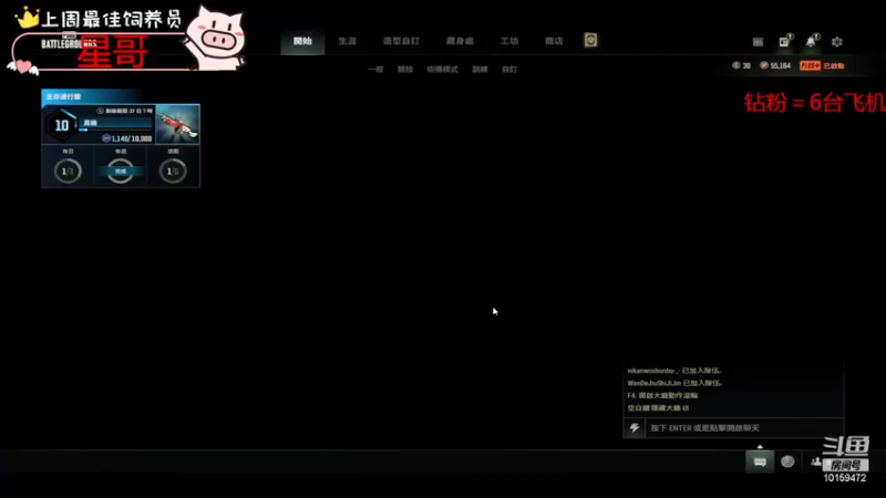【2022-12-12 00点场】牛牛丶ou：【钻石双倍】枪王预选人 大帅