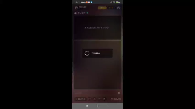 【2022-12-08 13点场】奇怪的陌笑：蛋仔蛋仔，开心常在
