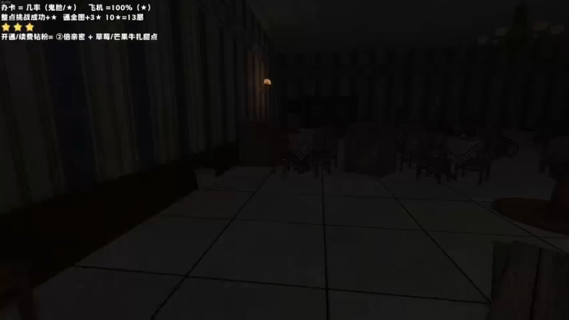 【2022-12-12 00点场】老猫CatGames：【Cat】HELLO MARY!今晚双倍