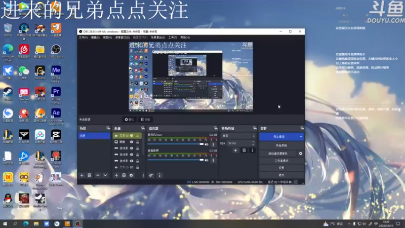 【2022-12-10 19点场】落九七：【小奶团】点点关注、你好我好大家好