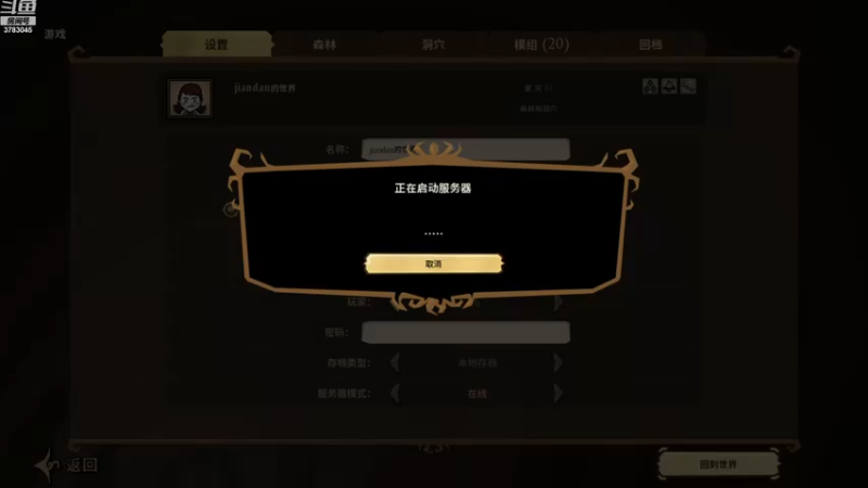 【2022-12-11 18点场】简单啊嗯哦：玩玩玩玩P5R