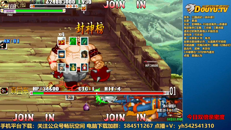【怀旧游戏】douyu素酒的精彩时刻 20221212 18点场