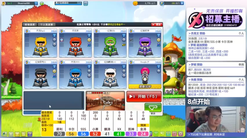 【2022-12-11 20点场】TRY赛事联盟导师：【导师】早上好 早上好