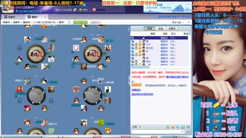 【2022-12-11 20点场】迷人的卿姐姐i：双倍亲密度，别忘了打打卡哦！