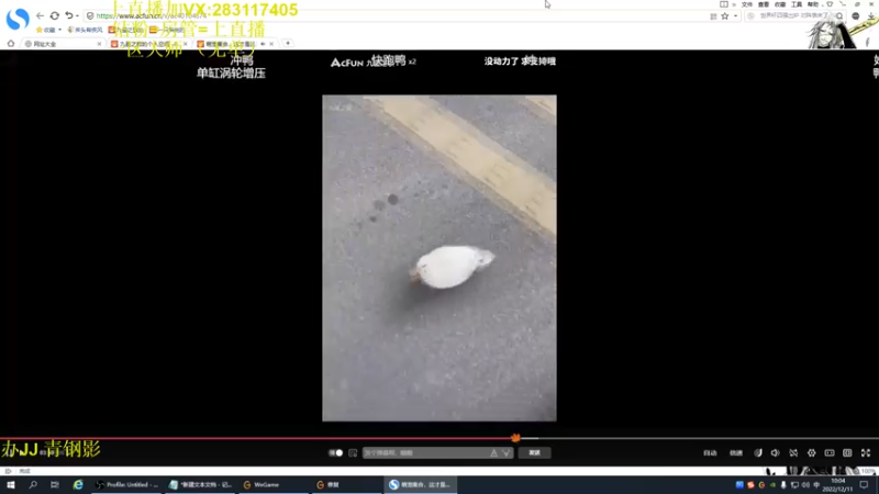 【2022-12-11 10点场】斧头帮疾风奥拉夫：拉夫打不过就加入千变者贾修吧！