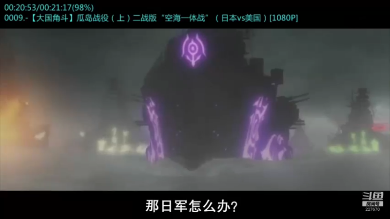 【2022-12-12 01点场】军武直播：大国角斗：中美爆发战争会怎样？门槛有多高