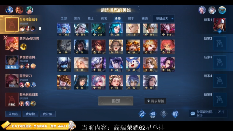 【王者荣耀】不可一世杀手的精彩时刻 20221212 00点场