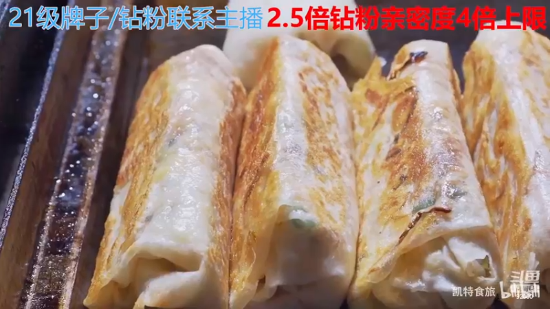 【2022-12-12 04点场】呆妹儿小霸王：【钻粉2.5倍】：一起see不