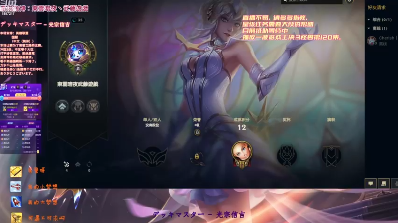 【2022-12-11 20点场】東雲暗夜Ay武藤遊戯Yugi：S13季前赛 荣誉之路通向2级 デュエル