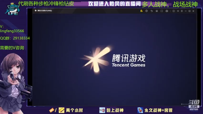 【2022-12-12 10点场】CODM聆风:帮肝皮，肝排位