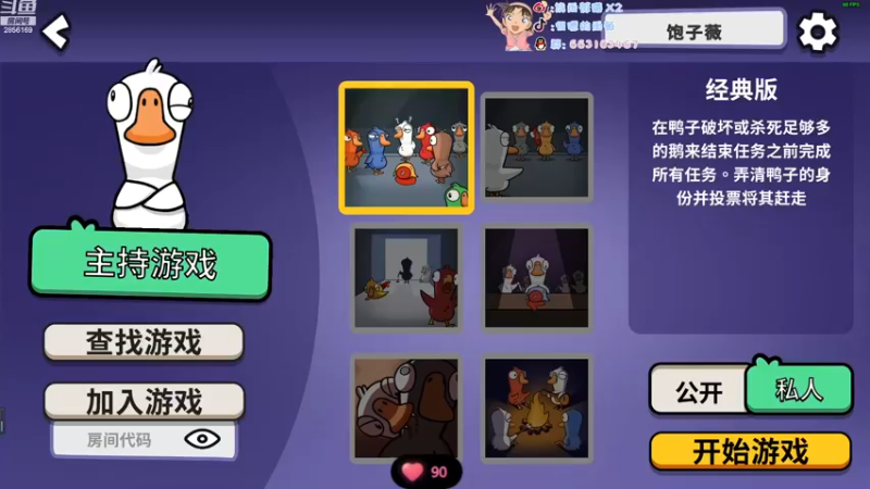【2022-12-11 19点场】很嗯的雨薇：雨薇：发烧ing