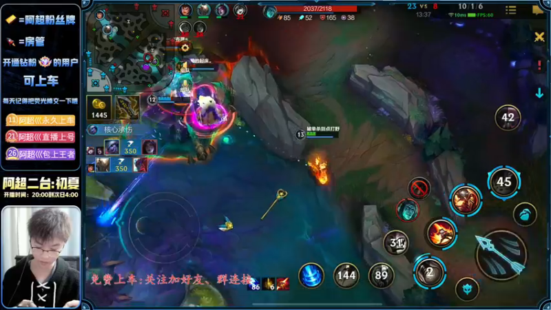 【2022-12-12 00点场】阿超cc丶：⭐阿超:国服老夹子 免费带水友!