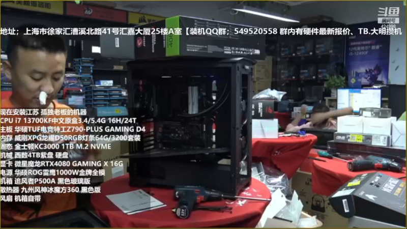 【2022-12-12 04点场】上海大明海：【大明攒机】英特尔arc+英特尔配置推荐