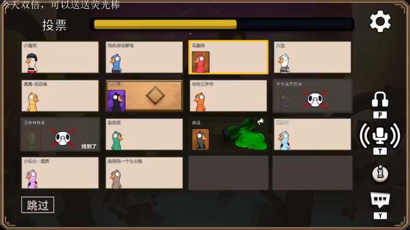 【2022-12-11 22点场】丶小沐木：今日看比赛 4801532
