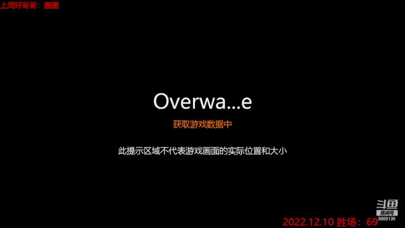 【2022-12-11 18点场】勿忘当年的首：(双倍）拉马刹冲冲冲！