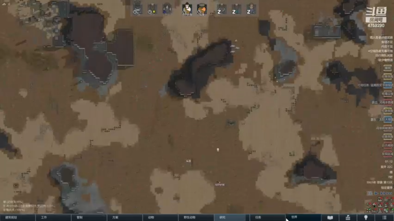 【2022-12-12 01点场】老旷的传奇一生：核桃的边缘军工