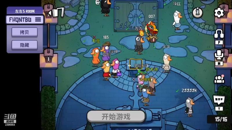 【2022-12-11 23点场】稀嚷丶：【玩一会鹅鹅鹅 晚点云顶】