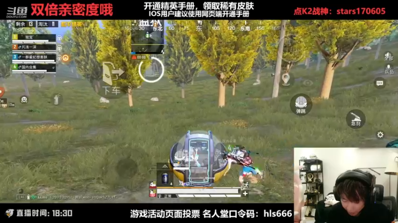 【2022-12-11 23点场】Dy花老湿：【守护手机荣光】