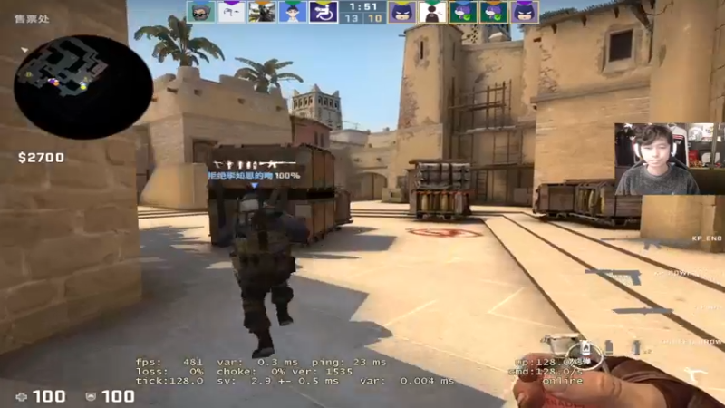 【2022-12-11 21点场】CSGO百岁三：三倍卡 心愿是CS世界和平