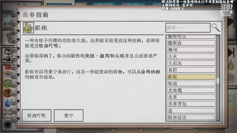 【2022-12-10 17点场】兔叽叽丫：❤双倍❤超难游客孤岛生存挑战！