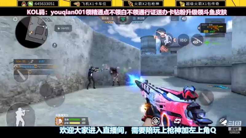 【2022-12-12 14点场】又欠大宝贝：钻石卡无敌房管车