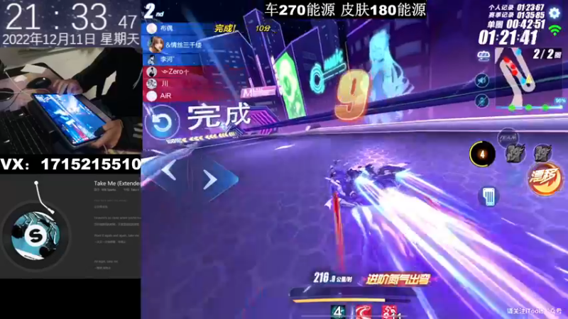 【2022-12-11 21点场】青青青青青青山：时序千分排位赛