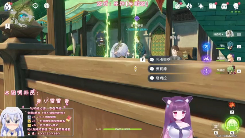 【2022-12-11 21点场】Corgi酱紫：【双倍亲密】都要注意身体喔