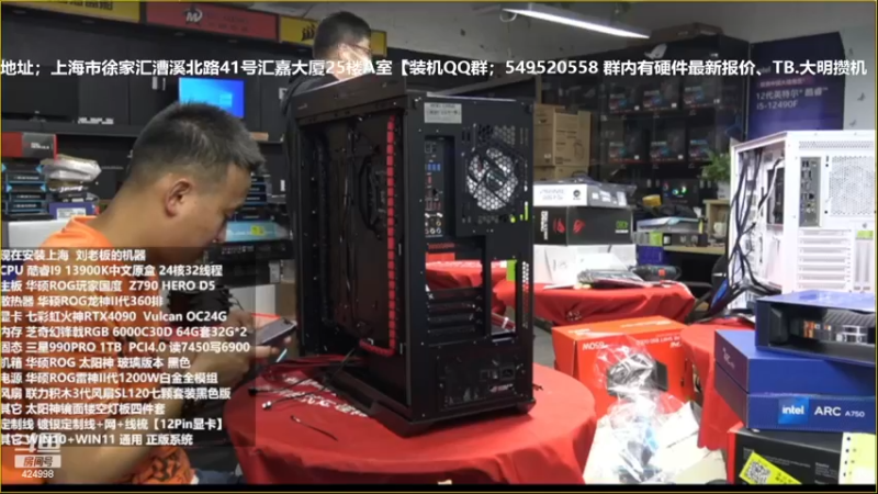 【2022-12-12 00点场】上海大明海：【大明攒机】英特尔arc+英特尔配置推荐