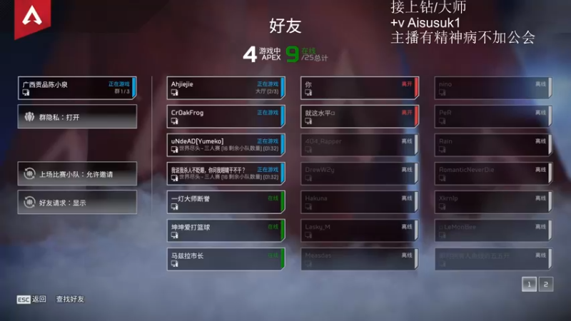 【2022-12-11 17点场】TinyQ：上钻 上大师不排队