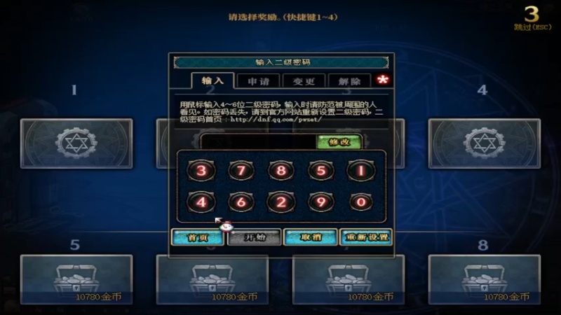 【2022-12-12 10点场】卡赞亮少：冲史诗之路！8771830