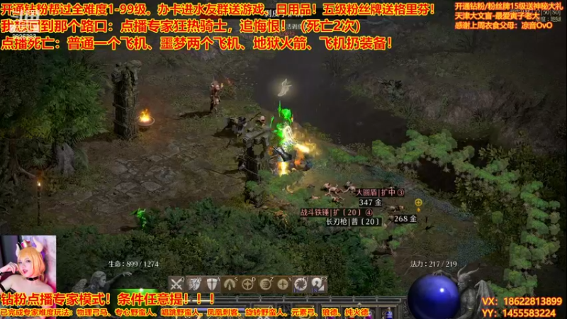 【2022-12-12 16点场】天津大文盲：专家骑士走起