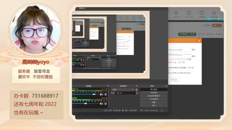 【2022-12-12 14点场】鹿呦呦yoyo：新服踏雪寻龙等你哦~