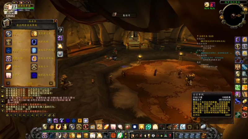 【2022-12-12 13点场】兴兴的梦想：国服火锤联盟，亞服伊佛斯部落635952