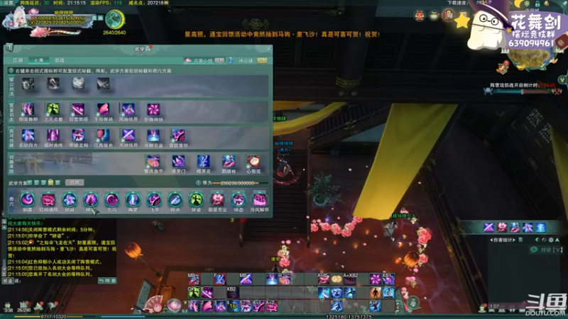 【2022-12-11 21点场】花舞剑：全是细节的竞技场