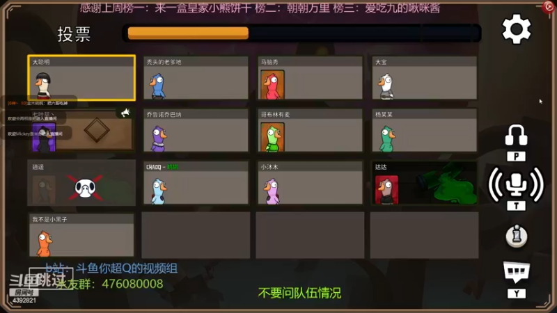 【2022-12-12 00点场】你超Q的：看最后一天IVL常规赛，今天双倍