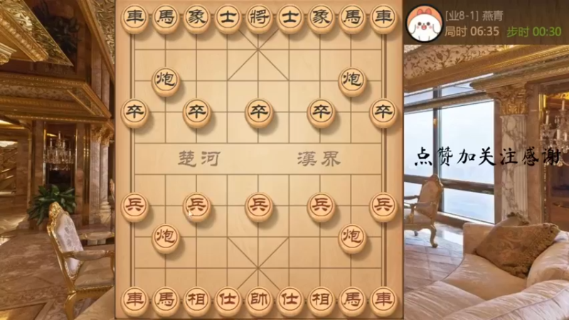三不走，小飞刀刷刷的