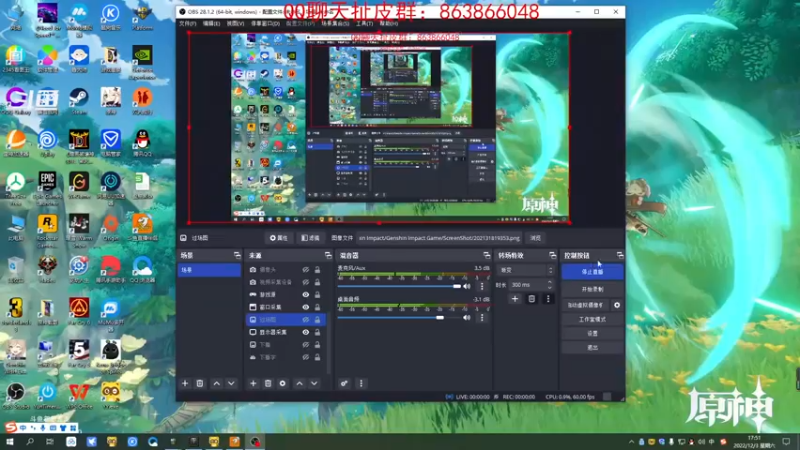 【2022-12-03 17点场】忽忽歪歪：浪的起飞啊