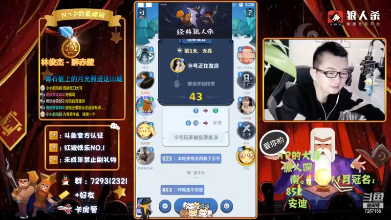 【2022-12-12 17点场】N丶P：轻松娱乐，有你有我！
