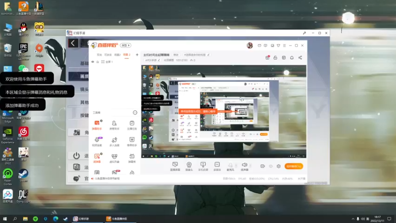 【2022-12-11 18点场】化羽辉哥：主机时间走起嘿嘿嗨
