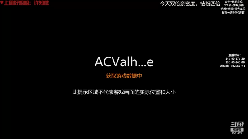 【2022-12-11 18点场】陌陌孖然：（双倍）小陌:脑子快要炸了