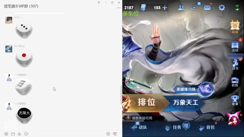 【2022-12-11 23点场】HK提笔：双国服带粉全天有车位