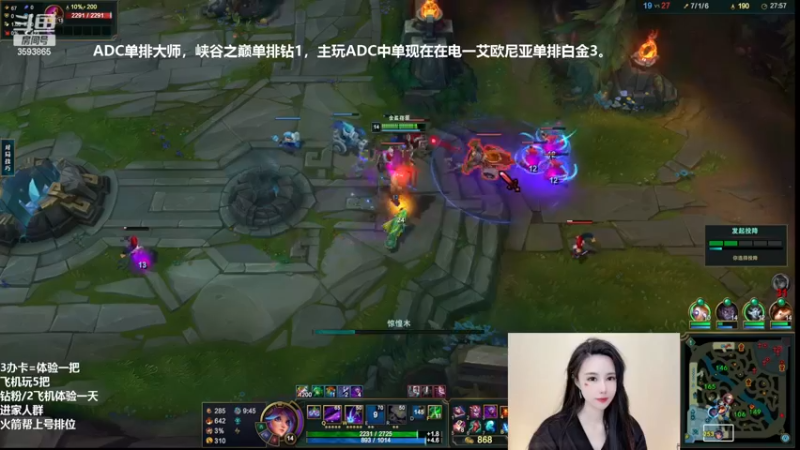 【2022-12-12 20点场】柠导：柠导❀国服第一女德莱文。不吹不黑！