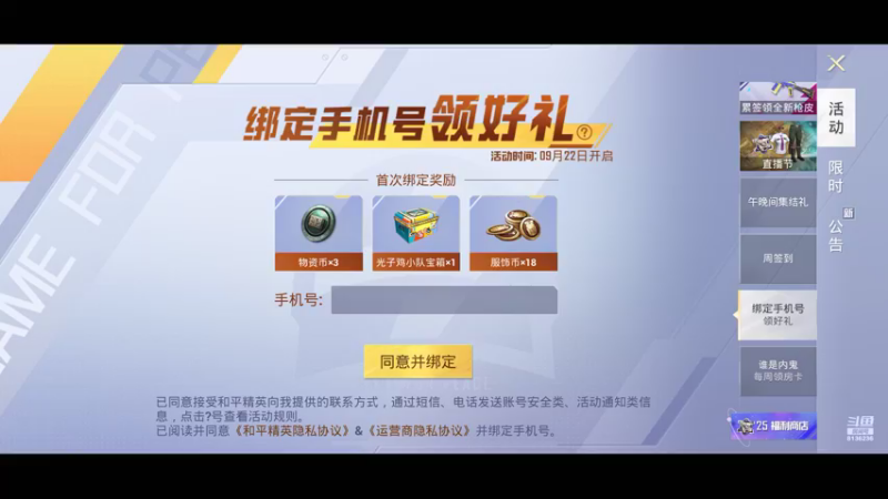 【2022-12-09 23点场】凌月电竞888：自律年风雨无阻自信剧历语妆打火机与公主裙