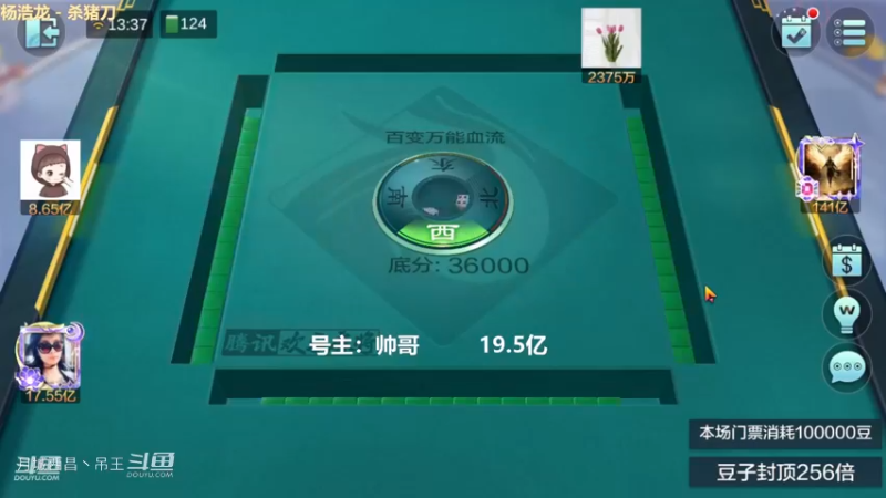 百变玩法，运气这么差的时候，这把居然能赢9800W，奇迹